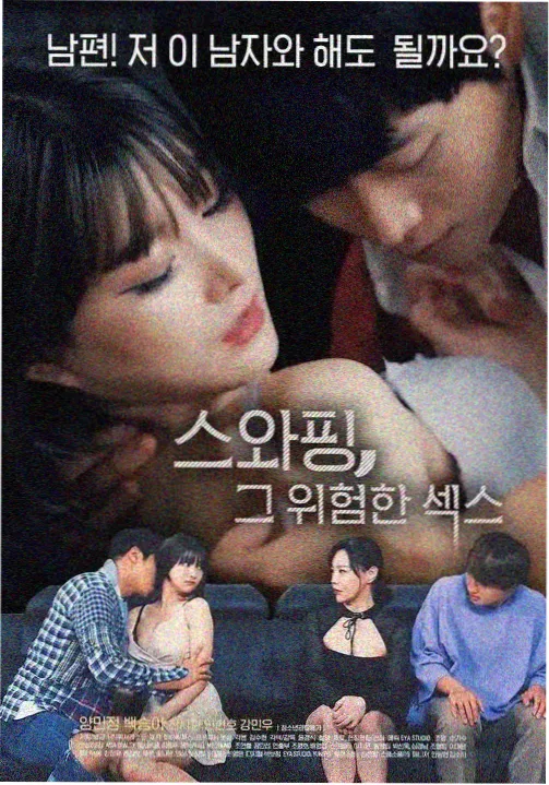 女囚之路 在线观看